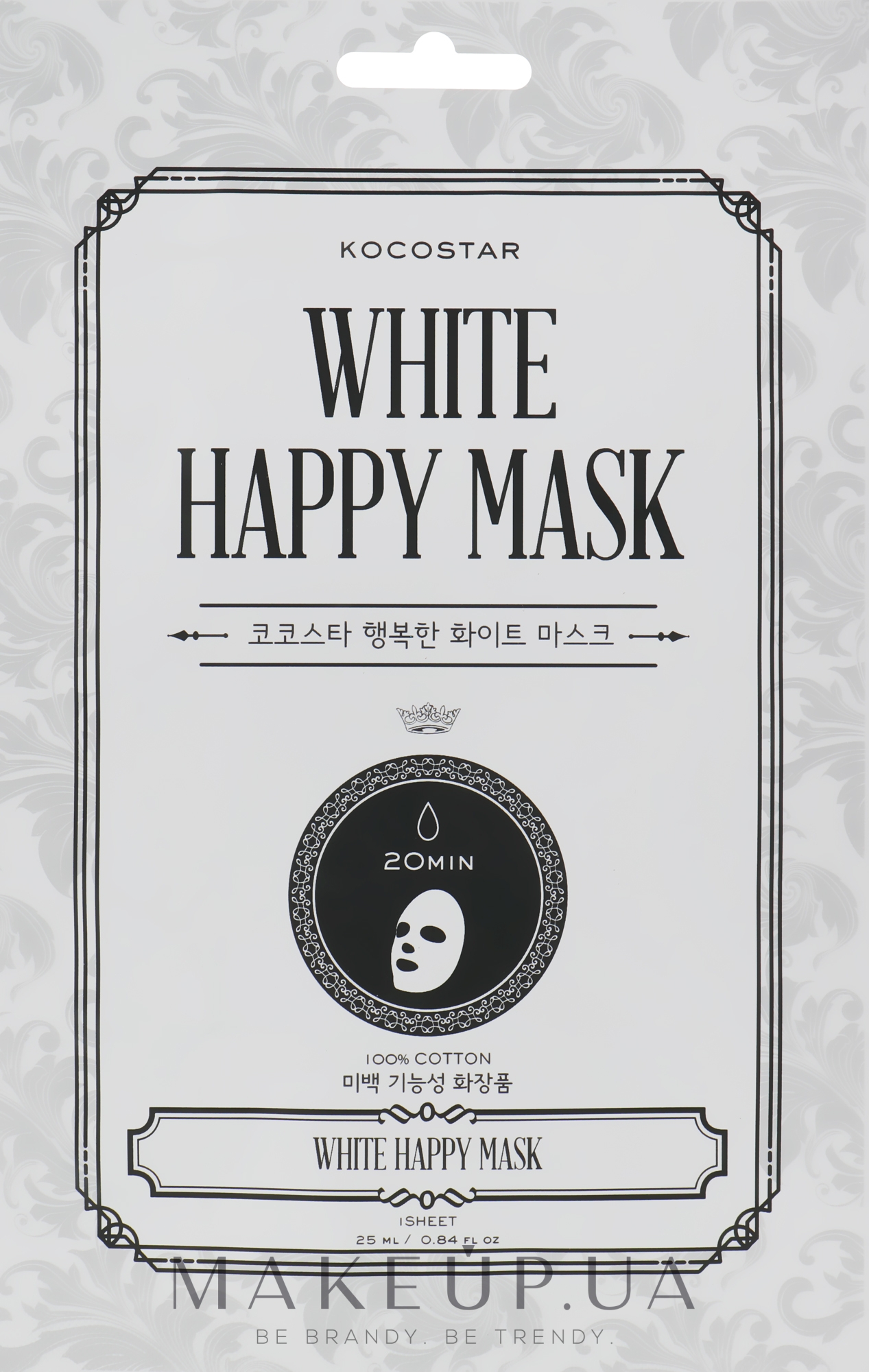 Тканевая маска для лица - Kocostar White Happy Mask — фото 25ml