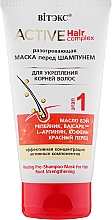 Парфумерія, косметика Розігрівальна маска перед шампунем для зміцення коренів волосся - Вітекс Active Hair Complex