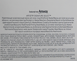 Маска для підтяжки шкіри обличчя - Amway Artistry Signature Select — фото N3