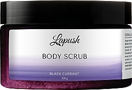 Скраб для тіла "Чорна смородина" - Lapush Dark Currant Body Scrub — фото N1