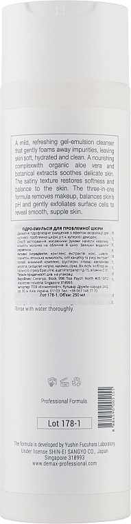 Гидро-эмульсия для проблемной кожи - Demax Acne Control Hydro Balance Emulsion Pore Deep Cleaning — фото N2