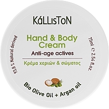 Крем для рук и тела (банка) - Kalliston Organic Olive Oil & Argan Oil Hand & Body Cream — фото N1