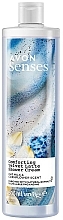 Кремовый гель для душа "Овсяное молоко и василек" - Avon Senses Comforting Velvet Latte Shower Cream — фото N1