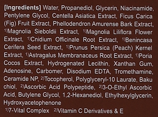 Зволожувальний тонер з бакучіолом і вітамінами C та E - Thank You Farmer BaKuVita Treatment Toner — фото N3