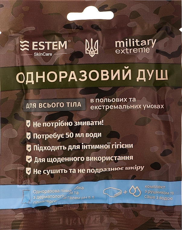 Одноразовий душ для військових - Estem Military Extreme