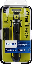 Парфумерія, косметика УЦІНКА Бритва-тример-стайлер - Philips OneBlade QP2520/20 *