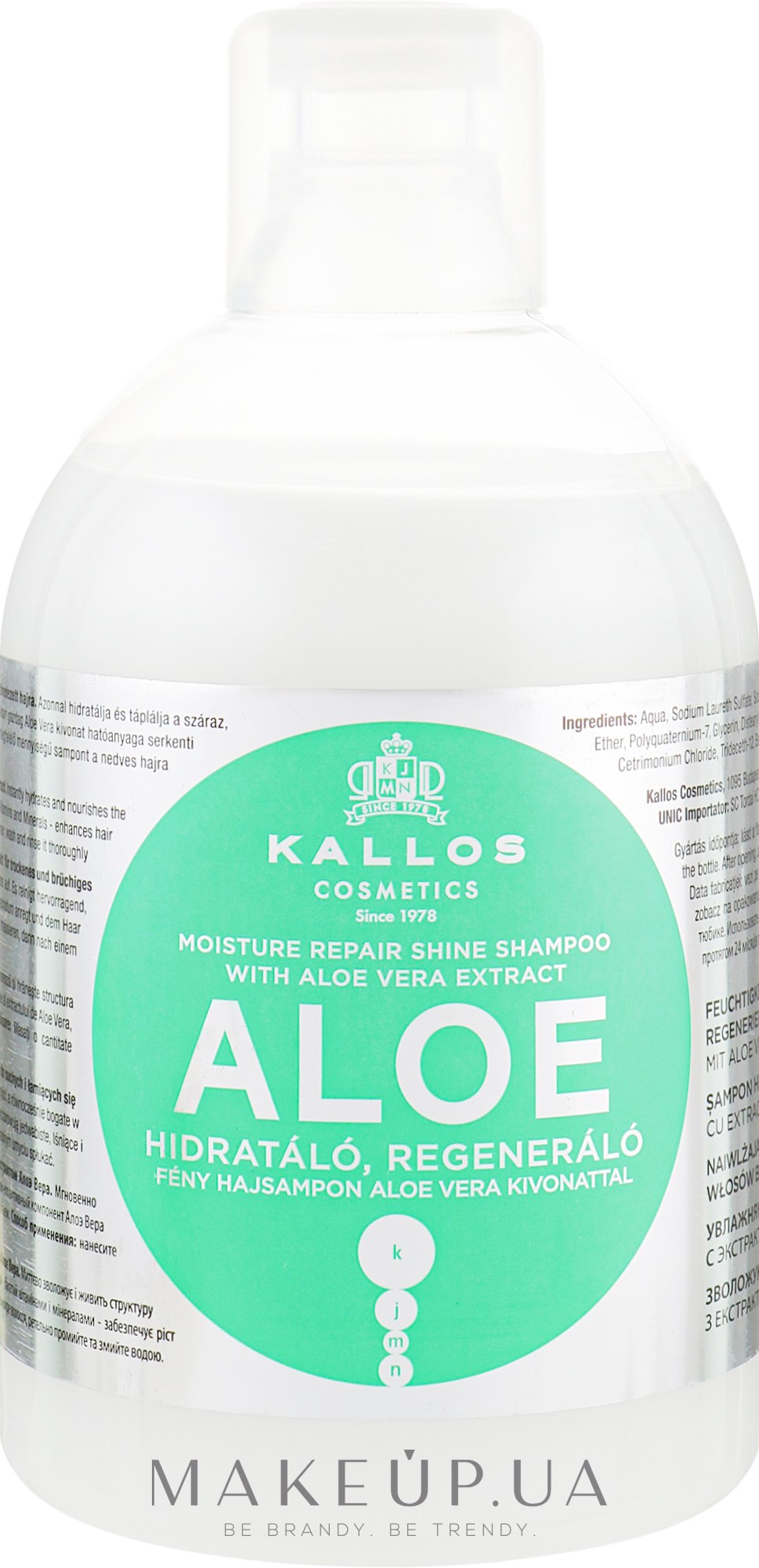 Шампунь увлажняющий для восстановления блеска сухих и поврежденных волос "Алоэ Вера" - Kallos Cosmetics Aloe Vera Full Repair Shampoo — фото 1000ml