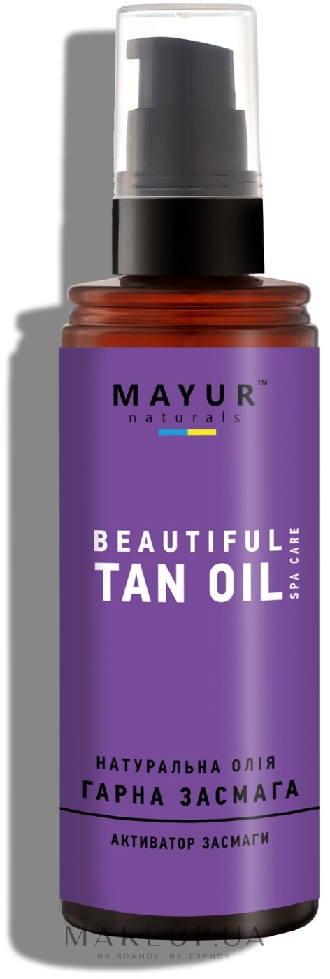 Масло "Красивый загар" натуральное - Mayur Sun Oil — фото 120ml