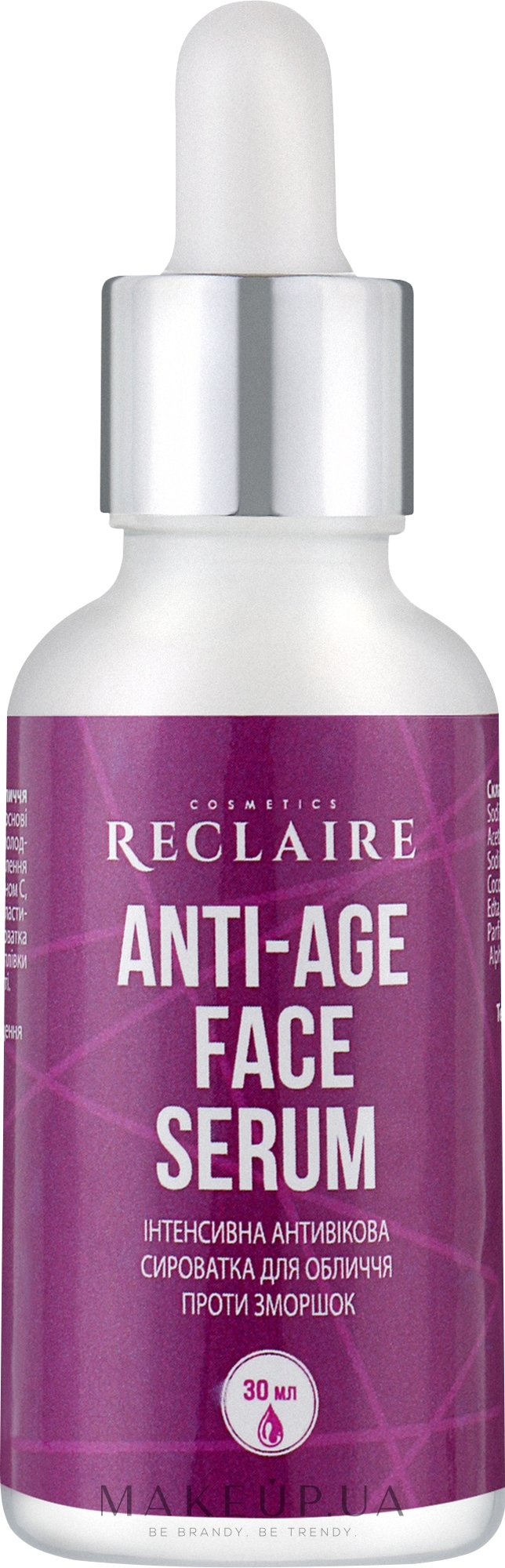 Інтенсивна антивікова сироватка для обличчя проти зморщок - Reclaire Anti-Age Face Serum — фото 30ml