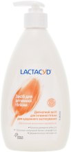 УЦЕНКА Засіб для інтимної гігієни з дозатором - Lactacyd Body Care * — фото N2