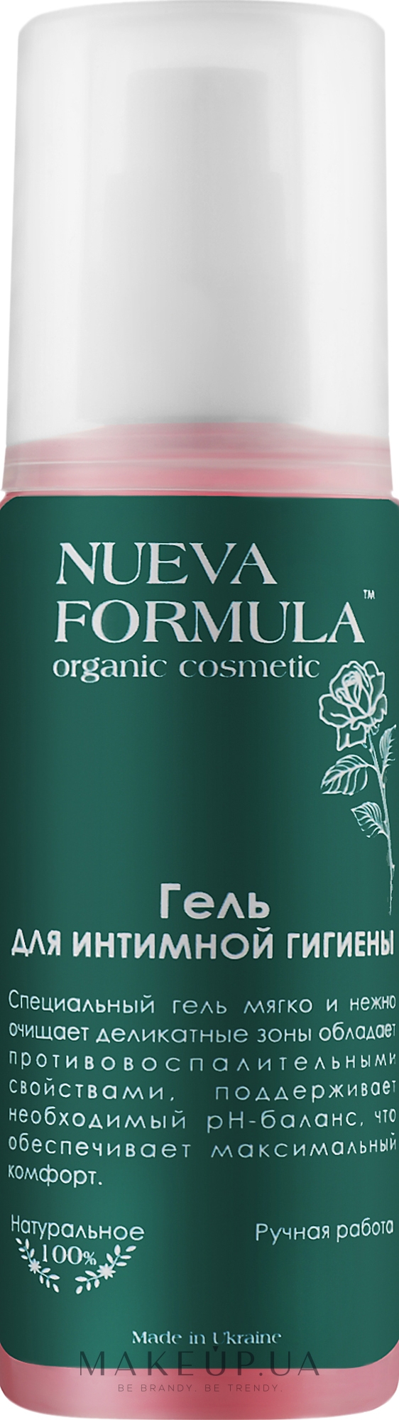 Гель для інтимної гігієни - Nueva Formula — фото 130ml