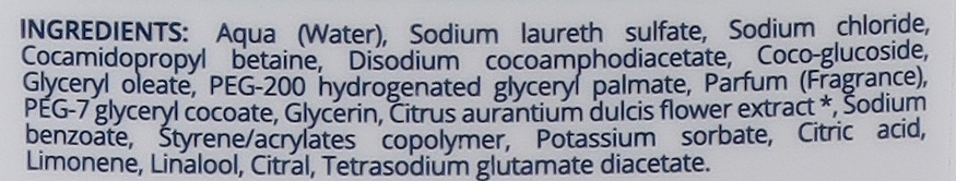 Жидкое мыло с органическими экстрактами Цветов апельсина - Neutro Derma Flori Darancio — фото N2