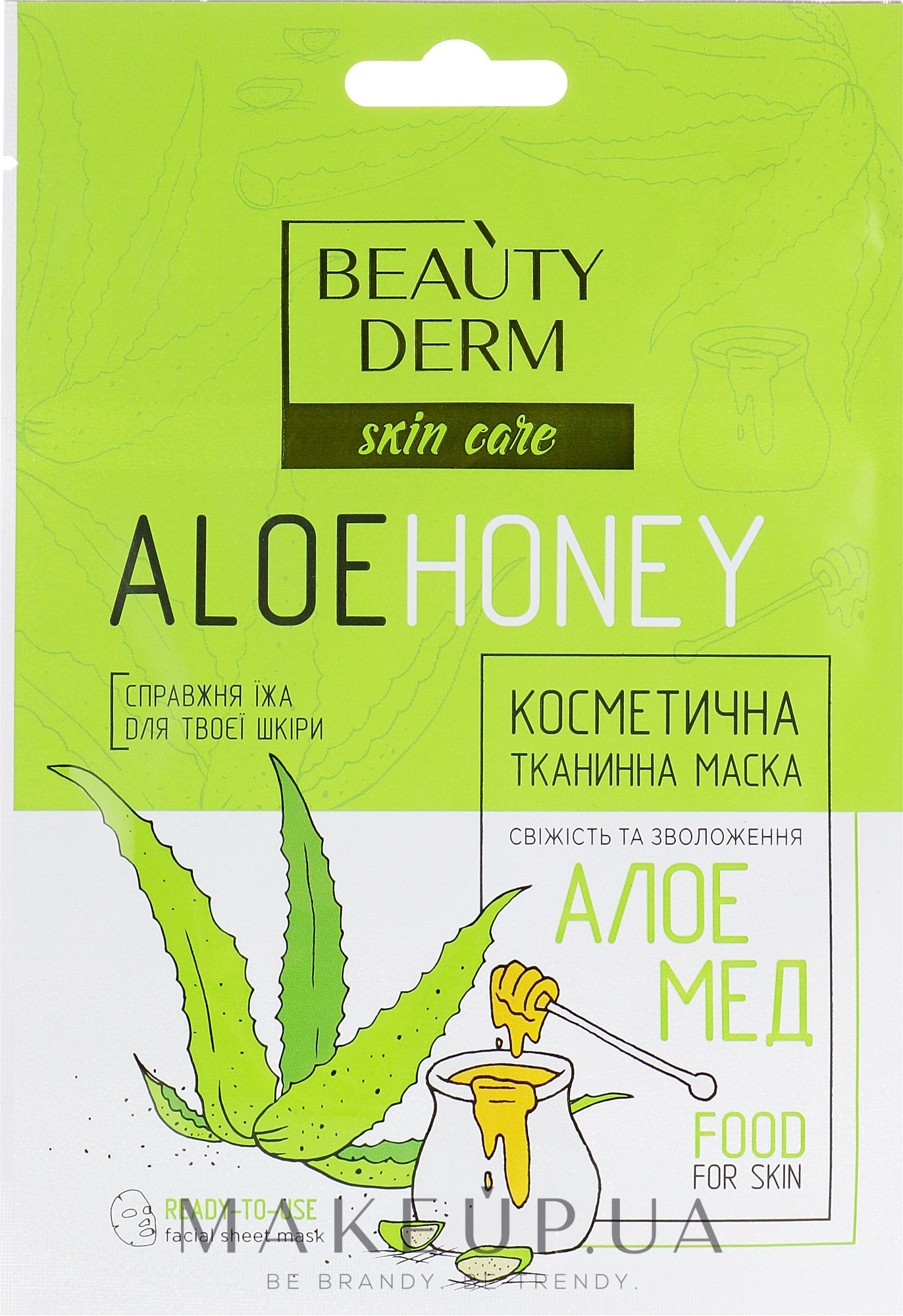 Тканевая маска "Алоэ и мед" - Beauty Derm Aloe Honey Face Mask — фото 25ml