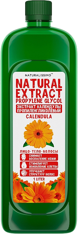 Пропиленгликолевый екстракт календули - Naturalissimo Calendula — фото N2