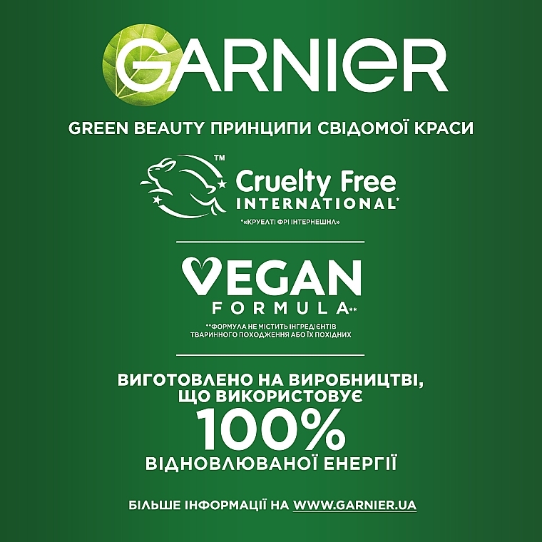 Заспокійливий шампунь проти лупи для всіх типів волосся - Garnier Fructis Shampoo Anti-dandruff — фото N8