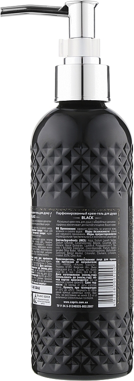 Парфюмированный крем-гель для душа - Energy of Vitamins Perfumed Black — фото N3