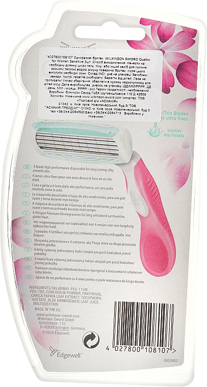 Одноразові станки для гоління, 3 шт. - Wilkinson Sword Quattro for Women Sensitive — фото N2