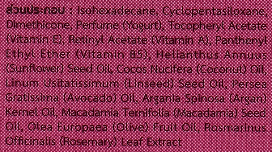 Тайские капсулы для волос c йогуртом - Lesasha Hair Serum Vitamin Yogurt (флакон) — фото N4