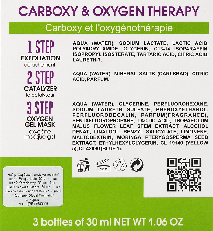 Неинвазивная карбокситерапия для комплексного омоложения - Biotonale Carboxy & Oxygen Therapy — фото N3