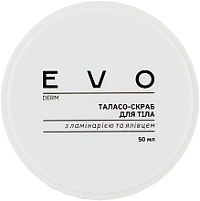 Талассо-скраб для тіла з ламінарією та ялівцем - EVO derm — фото N1
