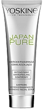 Парфумерія, косметика Інтенсивно розгладжувальний сапфіровий скраб для обличчя  - Yoskine Japan Pure Sapphire Microdermabrasion Intensive Facial Scrub