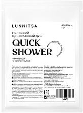 Одноразовий польовий душ, 40x70 см - Lunnitsa Quick Shower — фото N1