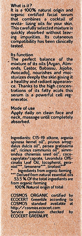 Сироватка для сухої шкіри обличчя - Arganour Facial Serum Dry Skin — фото N3