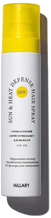 Сонцезахисний спрей-термозахист - Hillary Sun&Heat Defense Hair Spray — фото N1