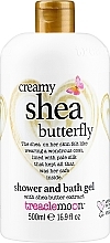 Парфумерія, косметика Гель для душу - Treaclemoon Creamy Shea Butterfly