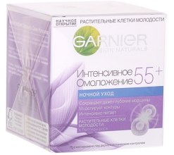 Духи, Парфюмерия, косметика УЦЕНКА Ночной крем для лица - Garnier Skin Naturals Интенсивное Омоложение 55+ *