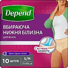 Подгузники-трусы для женщин, размер S/M, 10 шт. - Depend — фото N1