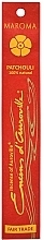 Парфумерія, косметика Ароматичні палички "Кориця" - Maroma Encens d'Auroville Stick Incense Cinnamon