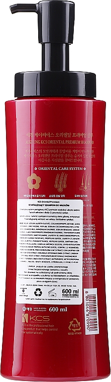 Шампунь для сухого волосся - KCS Oriental Premium Shampoo — фото N2