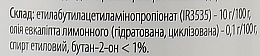 Спрей 3в1 от комаров, клещей и мошек, от 1 года - Vaco Kids — фото N2