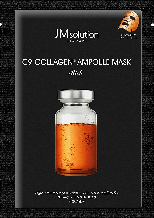 Тканинна маска - JMsolution Japan C9 Collagen — фото N2