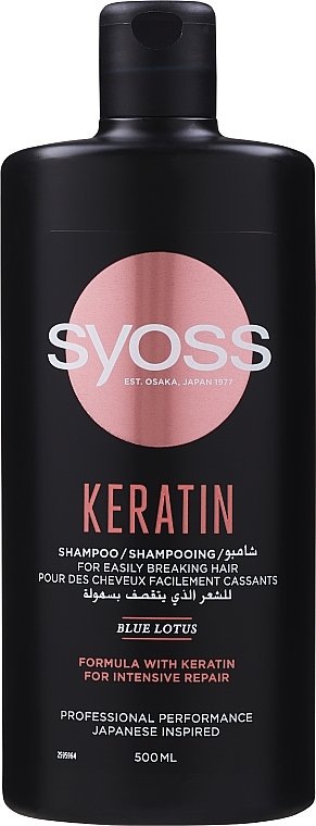 Шампунь для ломких волос - Syoss Keratin Blue lotus Shampoo — фото N3