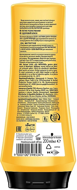 Питательный бальзам для сухих и поврежденных волос - Gliss Kur Oil Nutritive Balsam — фото N2