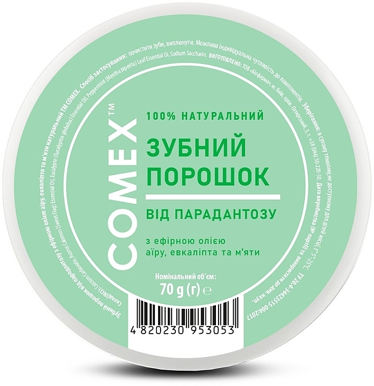Зубний порошок від пародонтозу натуральний з ефірними оліями аїру, евкаліпта та м'яти - Comex Ayurvedic Natural — фото N2