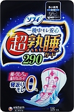 Нічні гігієнічні прокладки 29 см, 18 шт. - Unicharm Sofy Deep Sleep Guard — фото N1
