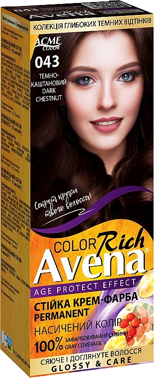 Cтійка крем-фарба для волосся - Acme Color Avena Rich Color — фото N1