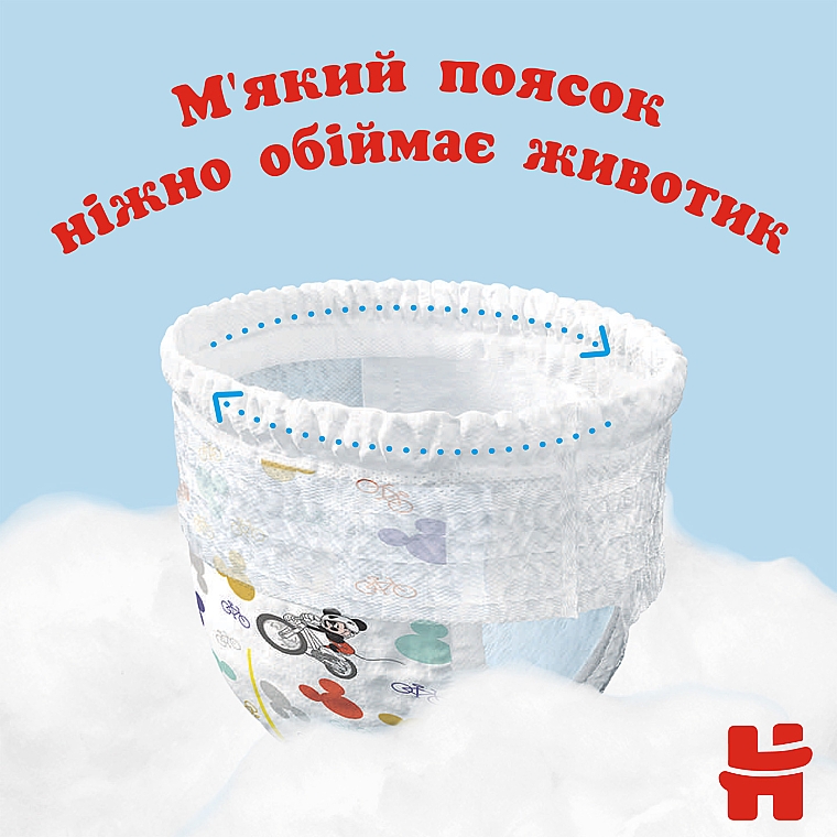 Трусики-підгузки Pants 6 Mega (15-25 кг) для хлопчиків, 88 шт. - Huggies — фото N5