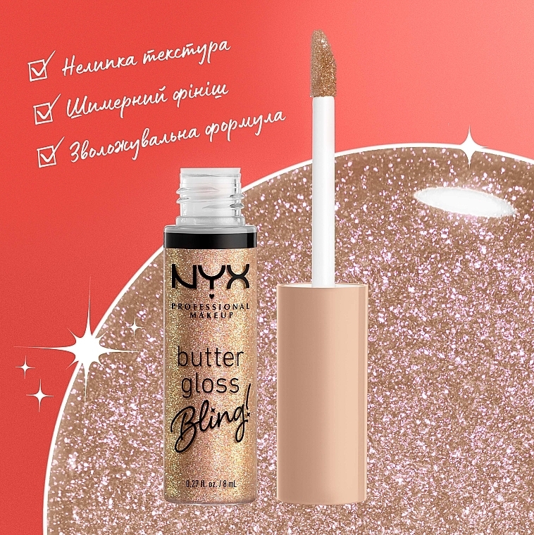 Зволожуючий блиск для губ - NYX Professional Makeup Butter Gloss Bling — фото N5