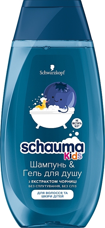 Набор "Kids Boy" - Fa & Schauma Kids (shm/balm/250ml + sh/gel/250ml) — фото N2