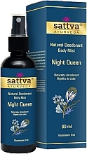 Парфумерія, косметика Натуральний дезодорант у вигляді спрею для тіла "Night Queen" - Sattva Natural Deodorant Body Mist Night Queen
