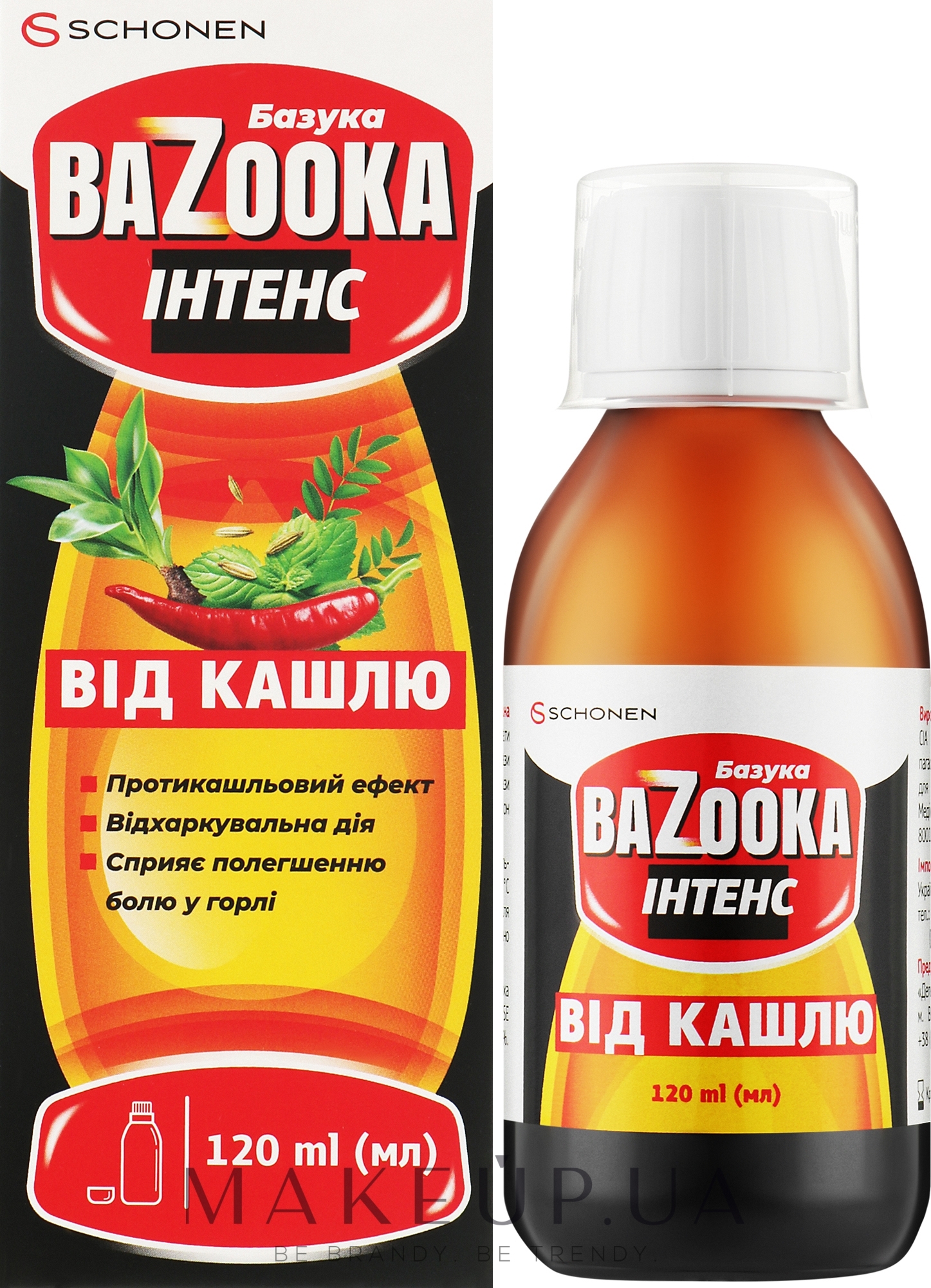 «Базука Интенс» от кашля - Bazooka — фото 120ml