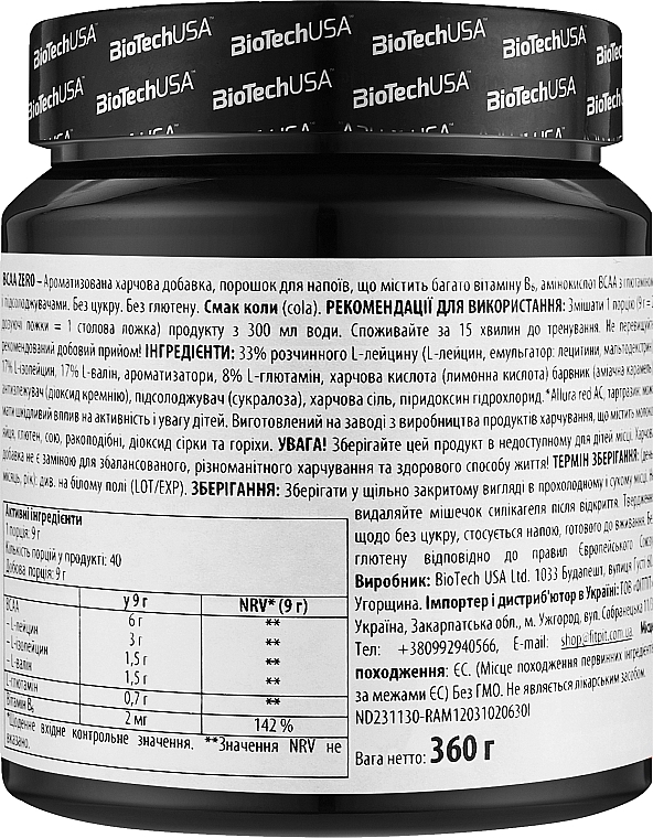 Комплекс амінокислот у порошку "Кола" - BioTechUSA BCAA Zero Cola Amino Acid Drink Powder — фото N3