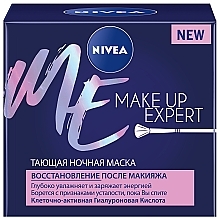 ПОДАРОК! Тающая ночная маска "Восстановление после макияжа" - NIVEA Make Up Expert — фото N1