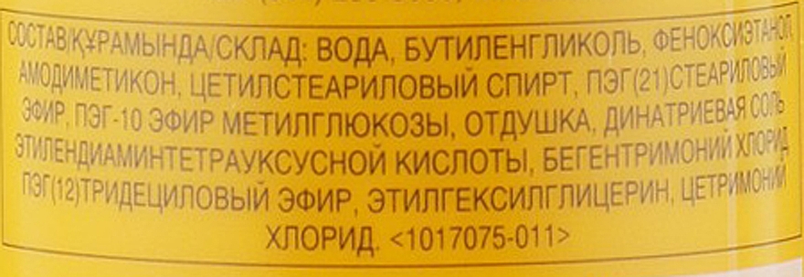 Дитячий лосьйон-спрей для полегшення розчісування волосся "Яблучні веселощі" - Avon — фото N3