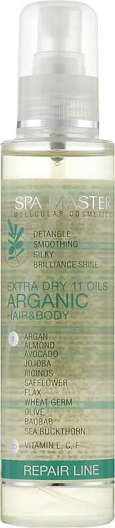 УЦІНКА Арганова сироватка для відновлення волосся та шкіри "11 олій" - Spa Master 11 Oils Arganic * — фото N1