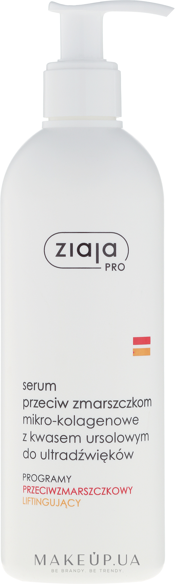Сыворотка против морщин для ультразвука - Ziaja Pro Anti Wrinkle Serum For Ultrasound — фото 270ml